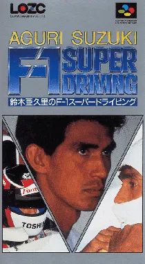 Suzuki Aguri no F-1 Super Driving (Japan) box cover front